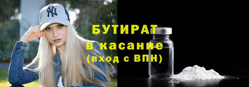 Виды наркоты Бугульма Cocaine  A-PVP  АМФЕТАМИН  Конопля 