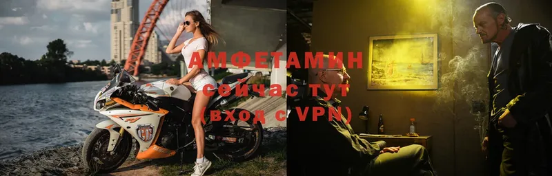 Amphetamine 97%  купить   Бугульма 