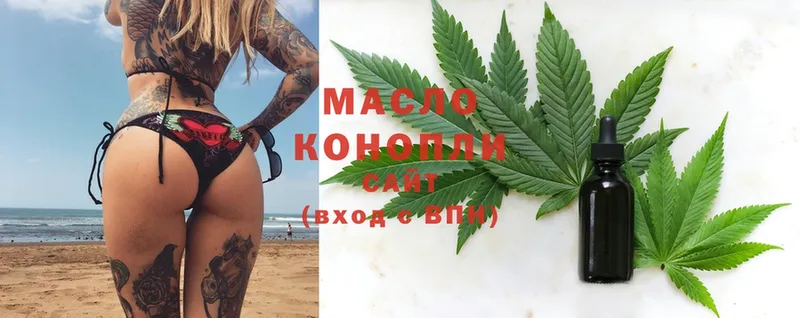 наркота  Бугульма  ТГК THC oil 